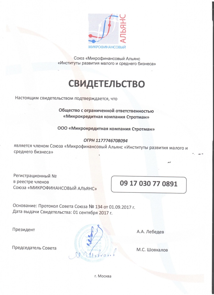cert0