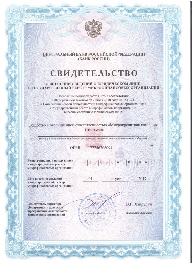 cert1